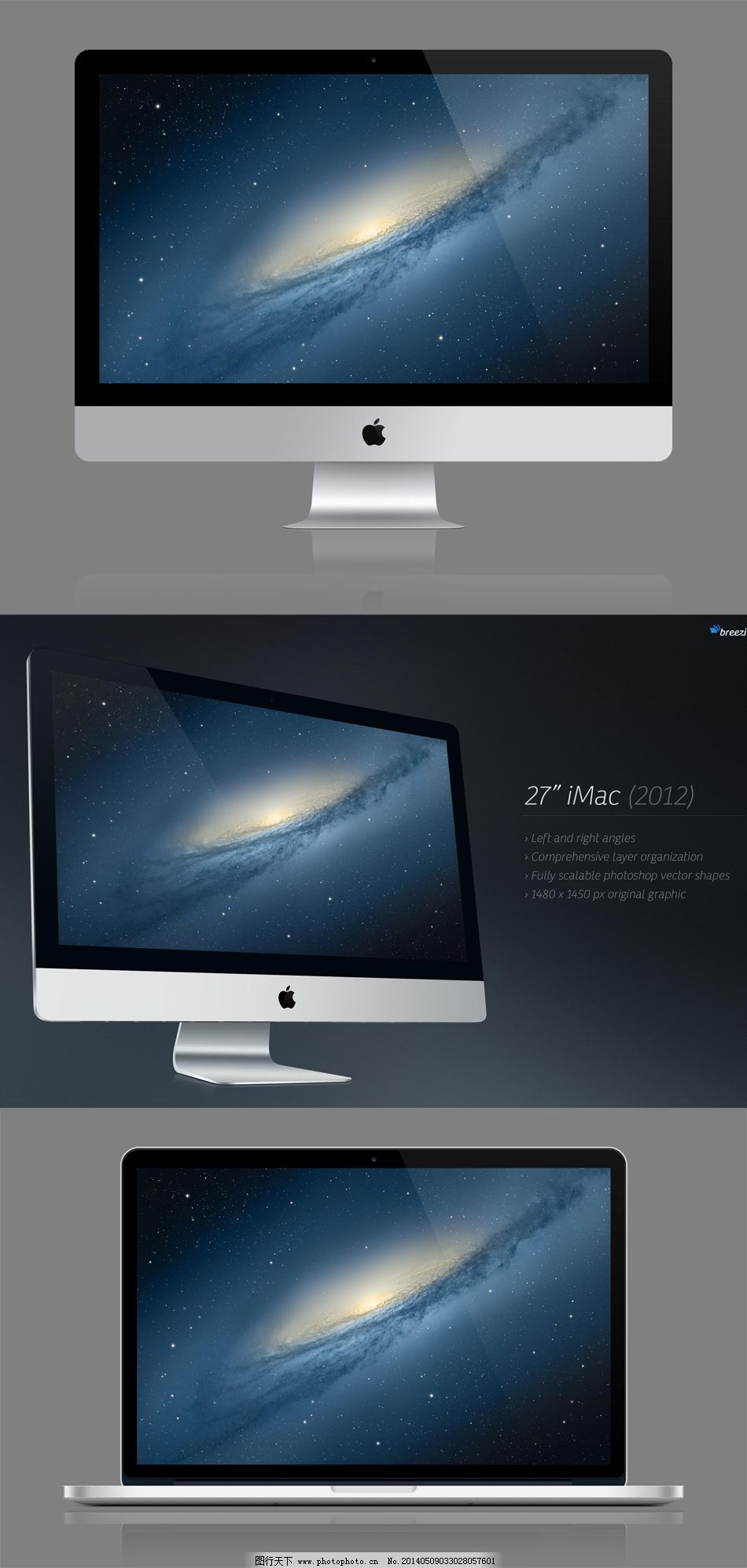 蘋果電腦物料與設計 從核心素材到視覺美學的藝術
